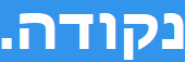 אין אלוהים, נקודה.