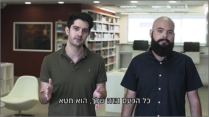 הרב בגדדי 6