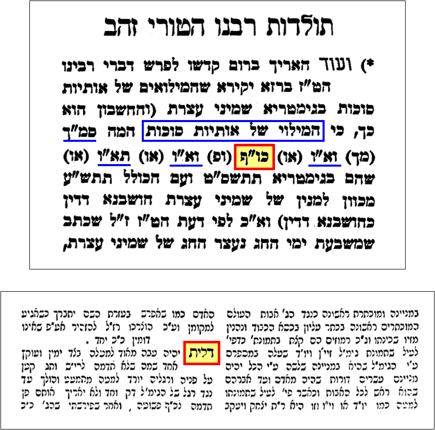 דוגמאות 3