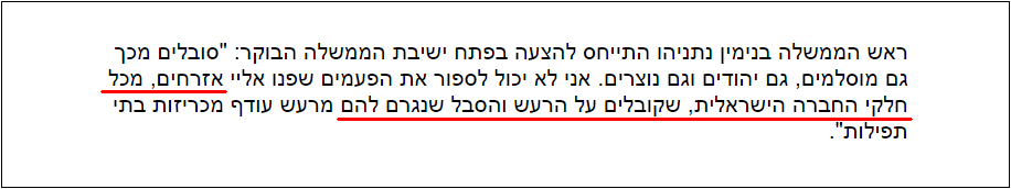 כריזות מהמסגדים 2